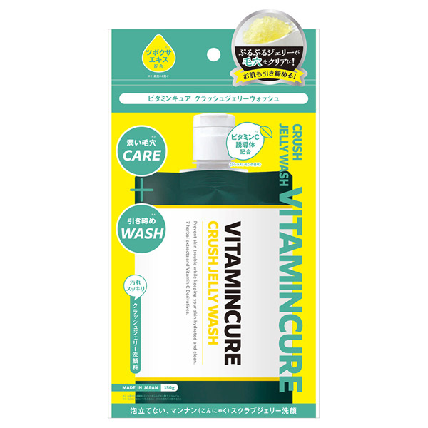 クラッシュジェリーウォッシュ VITAMINCURE(洗顔ジェル, スキンケア・基礎化粧品)の通販 @cosme公式通販【@cosme  SHOPPING】