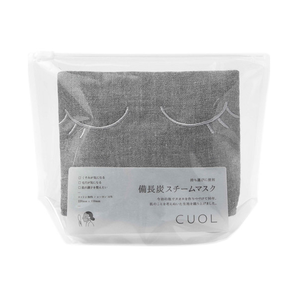 備長炭スチームマスク / CUOL(その他メイクアップ・ケアグッズ, メイクアップ・ケアグッズ)の通販 - @cosme公式通販【@cosme  SHOPPING】