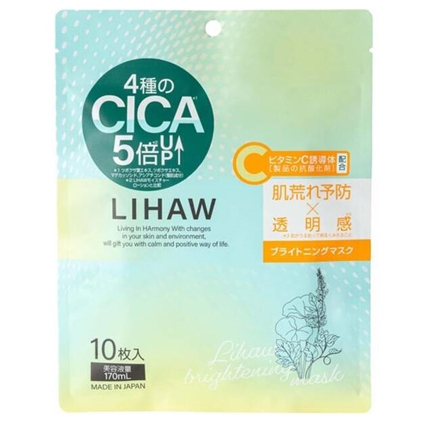 ブライトニングマスク LIHAW(フェイス用シートパック・マスク, スキンケア・基礎化粧品)の通販 @cosme公式通販【@cosme  SHOPPING】