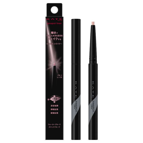 ピンスポットライナー / ケイト(スティックコンシーラー, ベースメイク