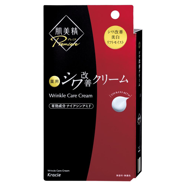 肌美精 - プレミア 薬用クリーム / 20g