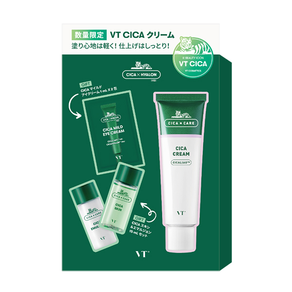 VT シカマイルドフォームクレンザー　VT シカエマルジョン　未使用品セット