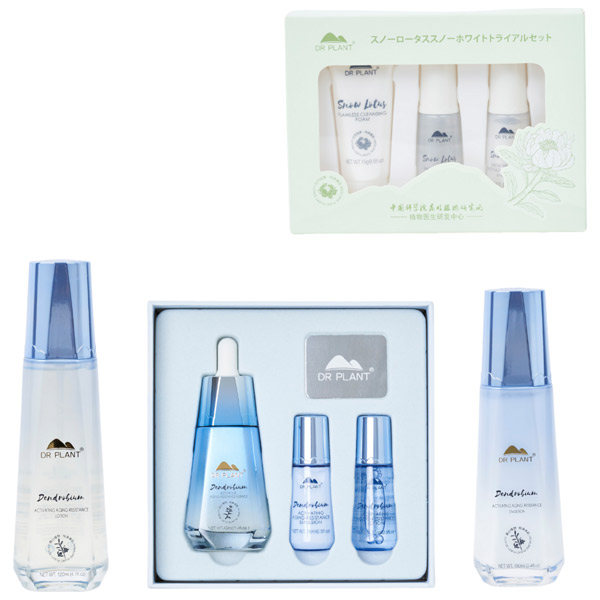 2022公式店舗 弾力 ブライトニングの機能性アンプル 20ml
