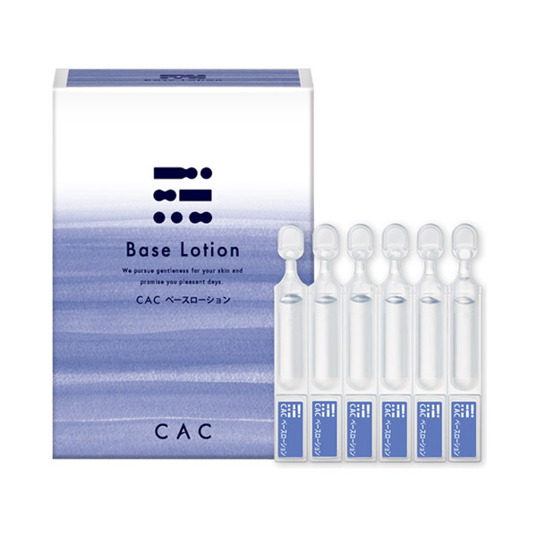 CAC ウォッシングパウダー（1.1g×75包）１箱〜５箱セット