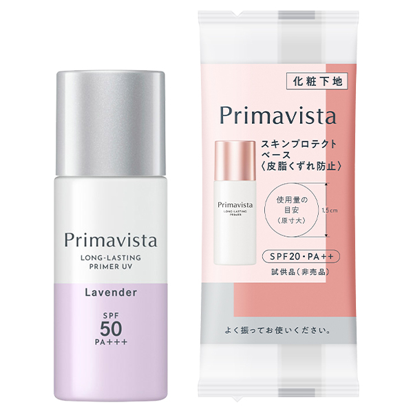 プリマヴィスタ primavista
皮脂くずれ防止化粧下地
5ml×20個