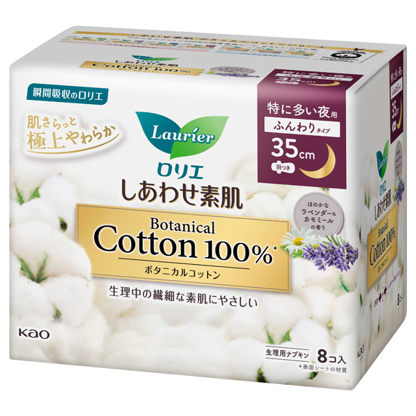 しあわせ素肌 Botanical Cotton100% 特に多い夜用35cm 羽つき / ロリエ(ナプキン, 日用品・雑貨)の通販 - @cosme公式通販【@cosme SHOPPING】 しあわせ素肌 Botanical Cotton100% 特に多い夜用35cm 羽つき / ロリエ(ナプキン, 日用品・雑貨)の通販 - @cosme公式通販【@cosme SHOPPING】