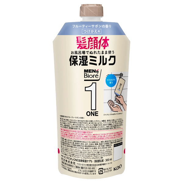 ONE 全身保湿ミルク / メンズビオレ(ボディミルク, ボディケア)の通販 - @cosme公式通販【@cosme SHOPPING】 ONE 全身保湿ミルク / メンズビオレ(ボディミルク, ボディケア)の通販 - @cosme公式通販【@cosme SHOPPING】