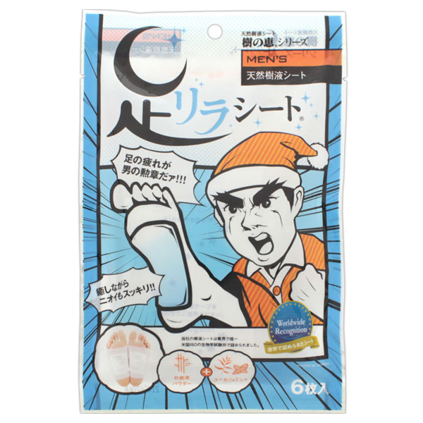 MEN'S足リラシート / 中村(レッグシート, ボディケア)の通販 - アット