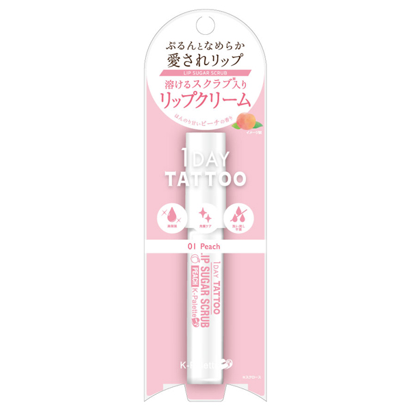 リップシュガースクラブモイストa Kパレット(その他リップケア, スキンケア・基礎化粧品)の通販 @cosme公式通販【@cosme  SHOPPING】