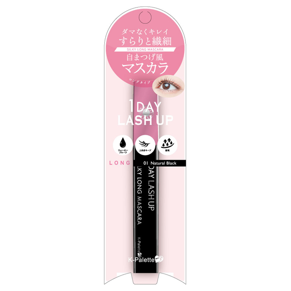 シルキーロングマスカラa Kパレット マスカラ メイクアップ の通販 Cosme公式通販 Cosme Shopping