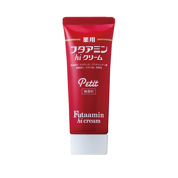 ムサシノ製薬 無香料　薬用　フタアミンhiクリーム　130g×3個