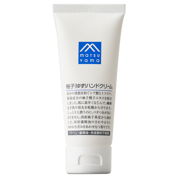柚子(ゆず)ハンドクリーム / エムマークシリーズ(ハンドクリーム, ボディケア)の通販 - @cosme公式通販【@cosme SHOPPING】