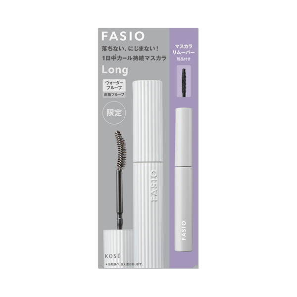 パーマネントカール マスカラ WP キット (ロング) / ファシオ(マスカラ, メイクアップ)の通販 - @cosme公式通販【@cosme  SHOPPING】