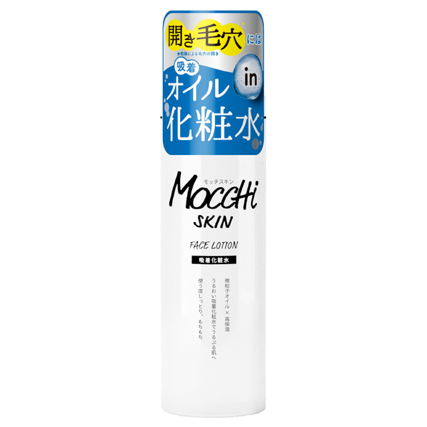 吸着化粧水 Mocchi SKIN(化粧水, スキンケア・基礎化粧品)の通販 @cosme公式通販【@cosme SHOPPING】