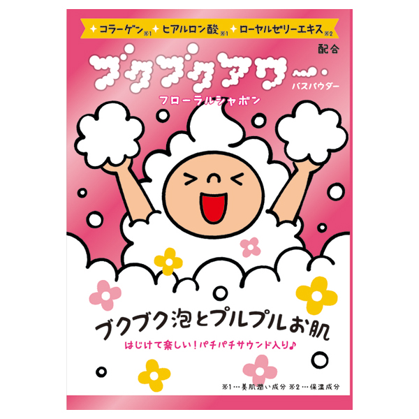ブクブクアワーフローラルシャボン 40g 入浴剤