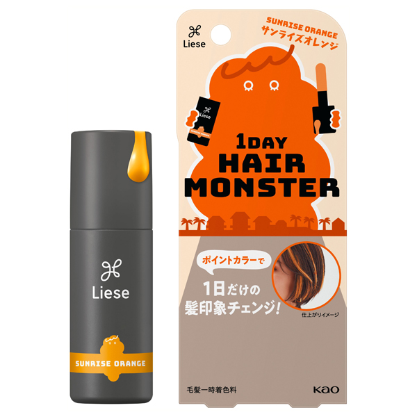 リーゼ　1DAYヘアモンスター　ハニーブラウンパールロゼ2本セット