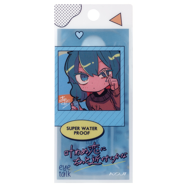 アイトーク スーパーウォータープルーフ アイトーク(二重まぶた用のり, メイクアップ・ケアグッズ)の通販 @cosme公式通販【@cosme  SHOPPING】