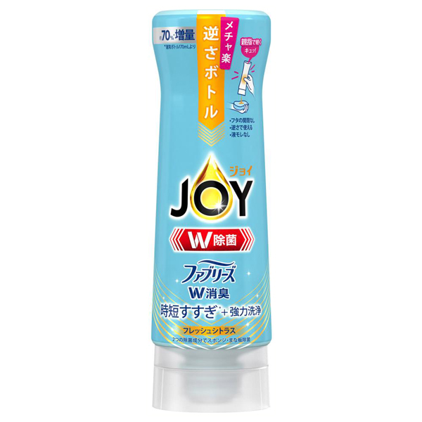 BOTANIST ボタニカル   8ml×2種類 各10個 ライト ＆ モイスト