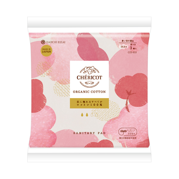 ココ様オーダーナプキン入れ完成品 オーガニックコットン 23.5cm 羽つき 12枚入: コスメ