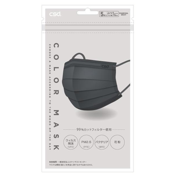 カラーマスク / CSD(シーエスディー)(マスク・ティッシュ, 日用品