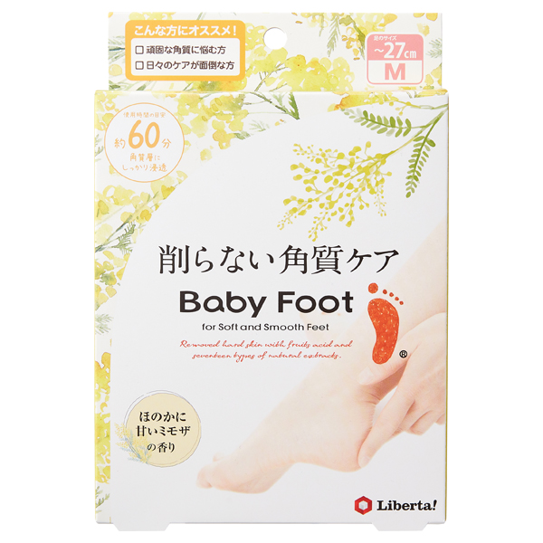 ベビーフット 角質ケア 削らない角質ケア パッションフルーツの香り