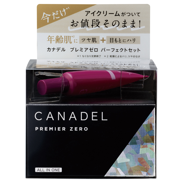 カナデル プレミアリフト(58g)2個セット＋アイクリーム