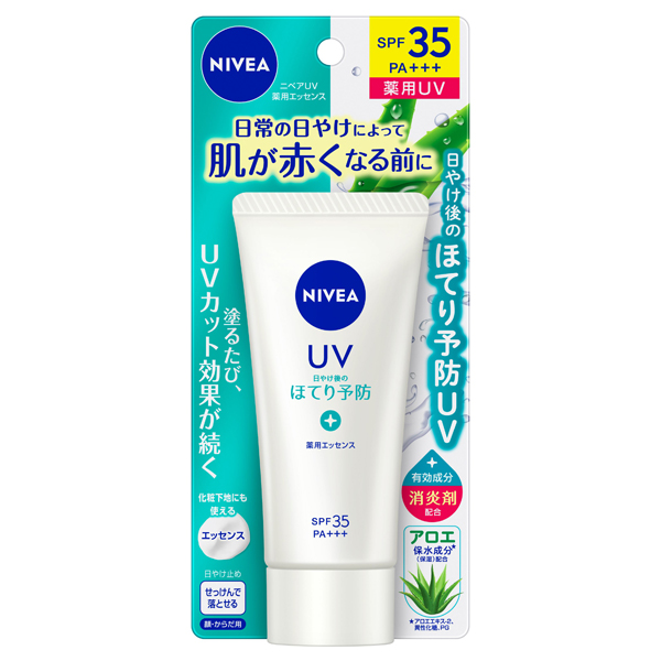 Amazon.co.jp: ニベアサン クリームケア UVクリーム : ビューティー