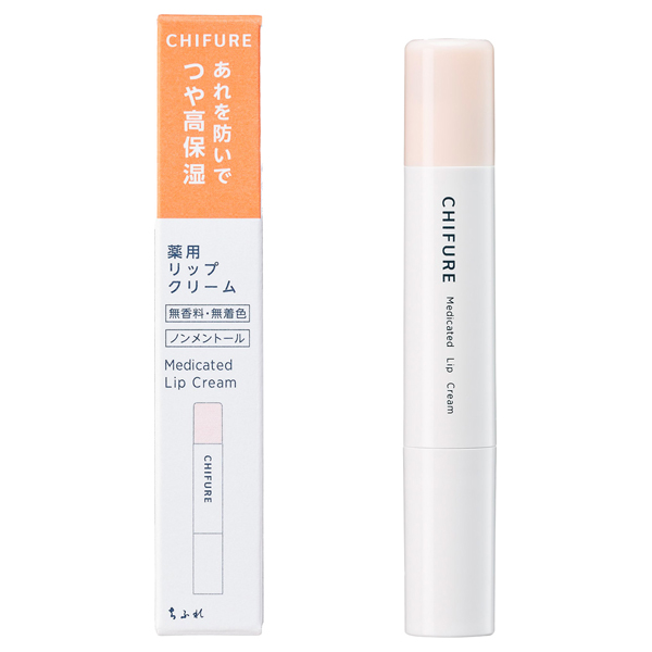 薬用 リップ クリーム / ちふれ(リップクリーム, スキンケア