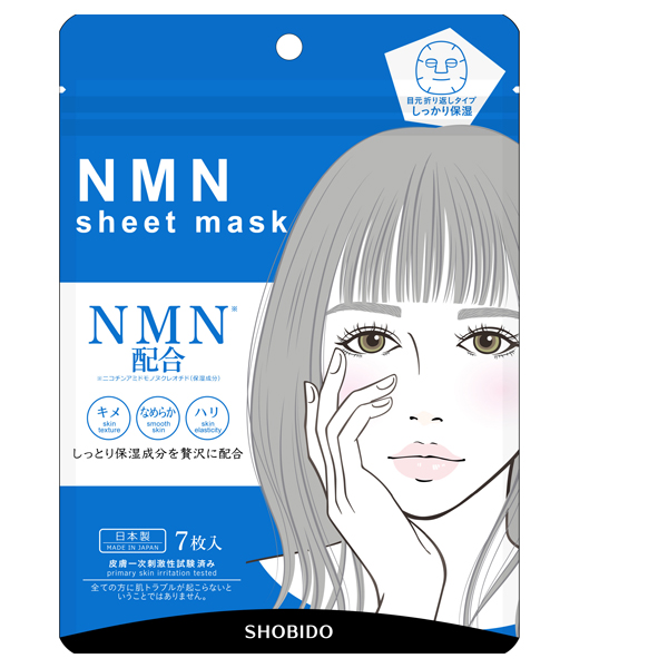 NMNシートマスク Petit Petit(プチプチ)(フェイス用シートパック・マスク, スキンケア・基礎化粧品)の通販  @cosme公式通販【@cosme SHOPPING】