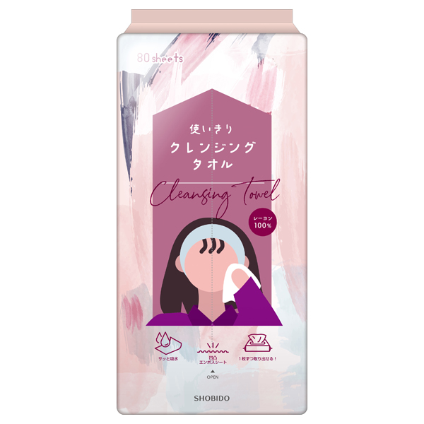 C'BON トリートメントブライトマッサージャー 230g クレンジングタオル C'BON トリートメントブライトマッサージャー 230g クレンジング