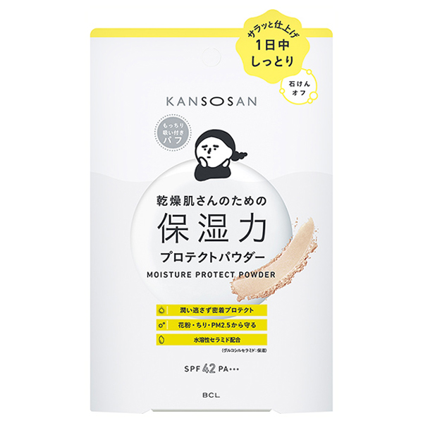 新品未開封　乾燥さん　保湿力スキンケア下地　プロテクトパウダー　まとめ売り 286231_1.jpg?05291221