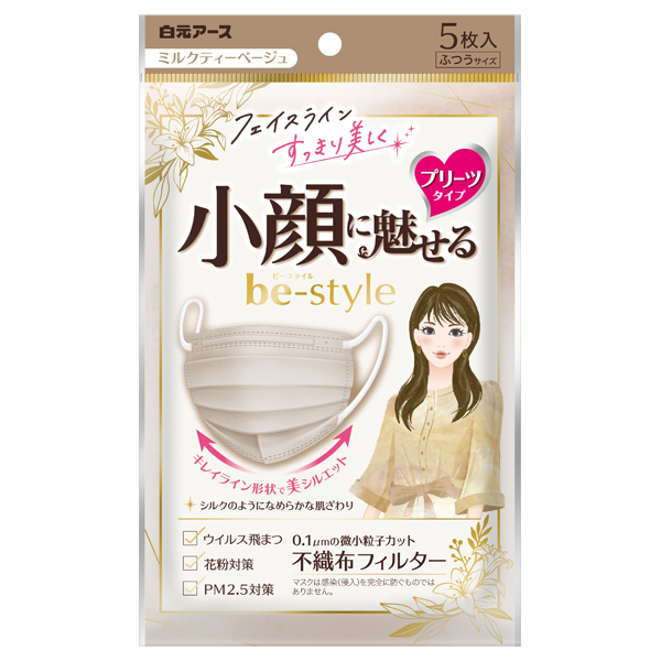 プリーツタイプ / be-style(マスク・ティッシュ, 日用品・雑貨)の通販 - @cosme公式通販【@cosme SHOPPING】