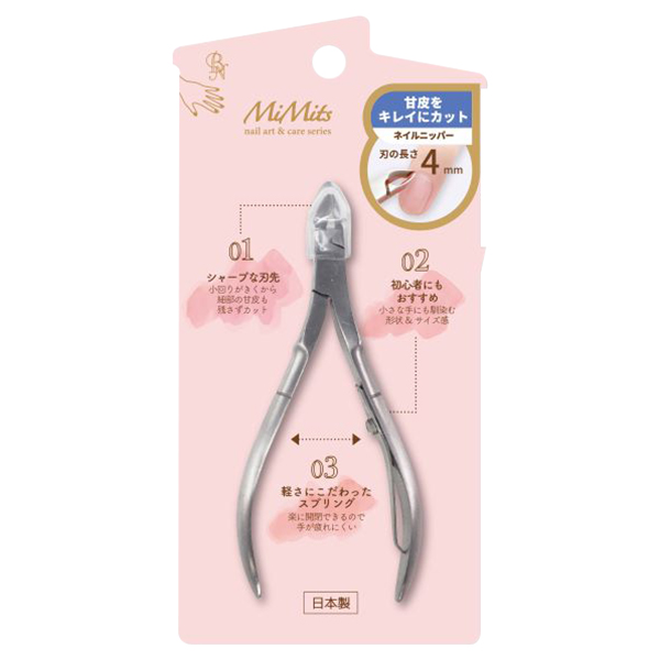 ネイルニッパー MNG34 / ビー・エヌ(その他ネイルアートグッズ, ネイル