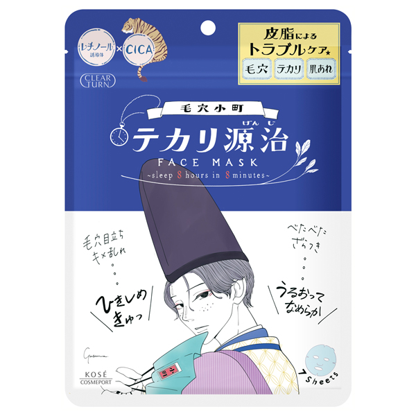 毛穴小町 テカリ源治 マスク クリアターン(フェイス用シートパック・マスク, スキンケア・基礎化粧品)の通販  @cosme公式通販【@cosme SHOPPING】