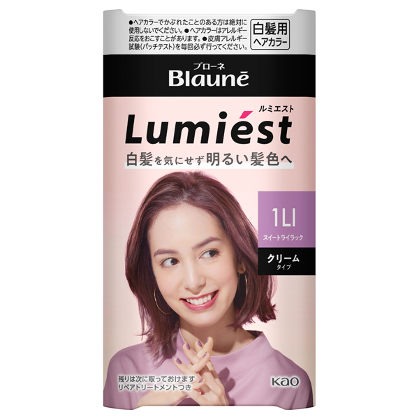 ルミエスト ヘアカラー