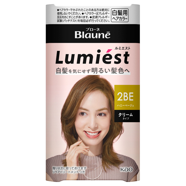 ブローネ  ヘアカラー 3点セット ルミエスト - 8
