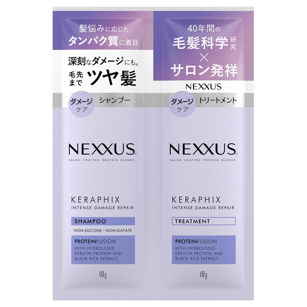 インテンスダメージシャンプー&トリートメント / NEXXUS