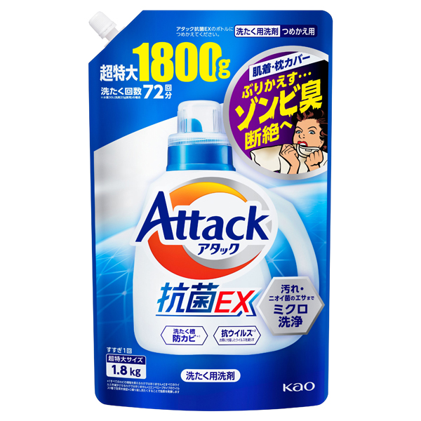 アタック抗菌EX つめかえ用 1800g スプラッシュクリアの香り