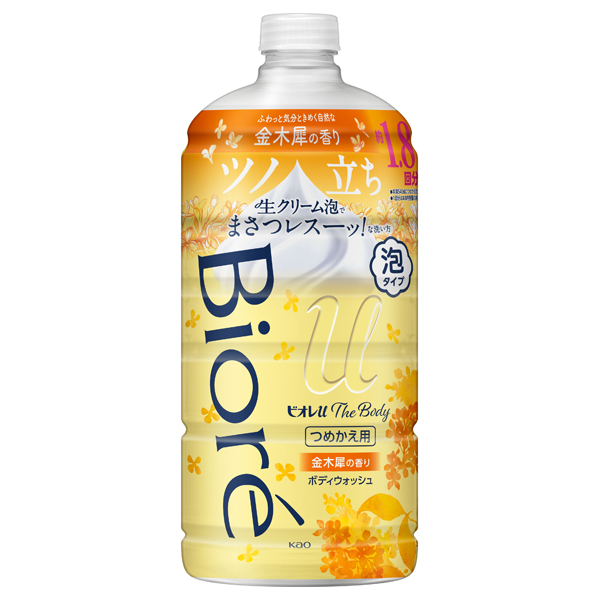ユリィロ ボディソープ 100ml 2種セット 新品未開封】 ユリイロボディオイル&ボディソープ 2セット(25366