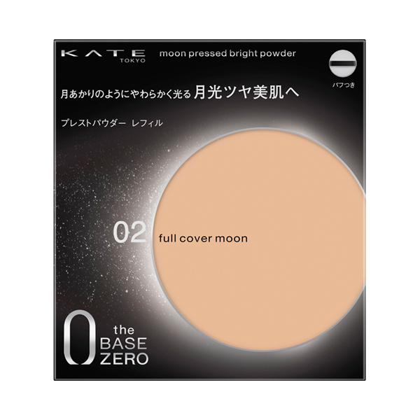 出産祝いなども豊富 290044_1.jpg?12101948 ファンデーション