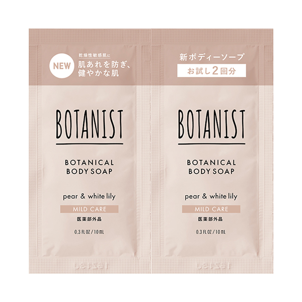 ぱんだ ボディーソープ1 ボディークリーム1 ボディー用日焼け止め1