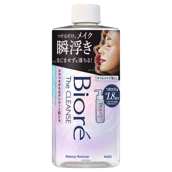 ビオレ メイク落とし パーフェクトオイル 詰替 210ml 210ml(詰替用…