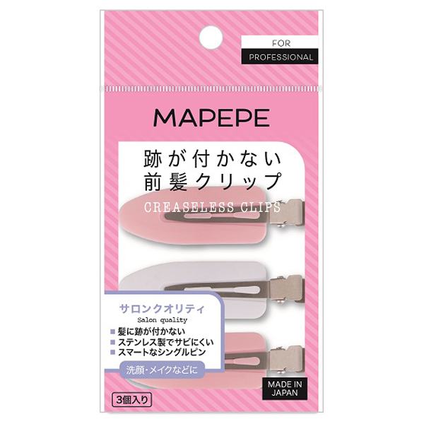 ピンク　ブラック　2個セット　跡が付かない　前髪クリップ　ヘアピン　ヘアクリップ - 6