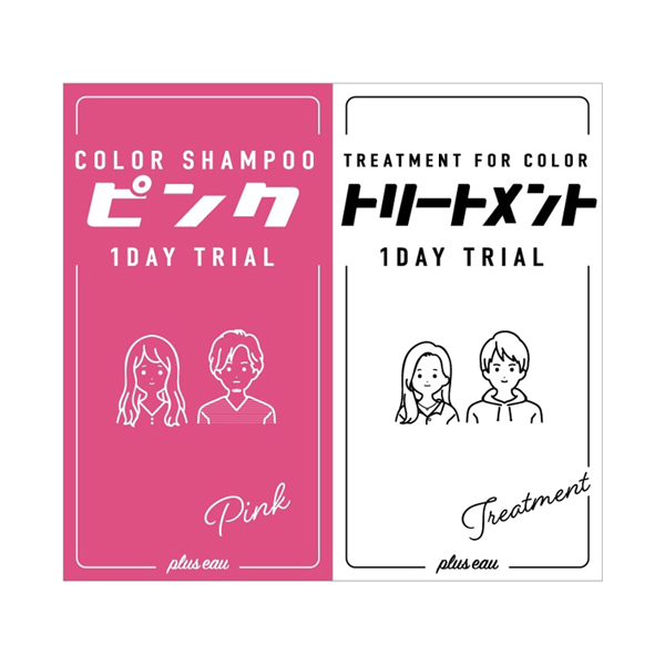 1DAYトライアル / プリュスオー(ヘアカラー, シャンプー・ヘアケア