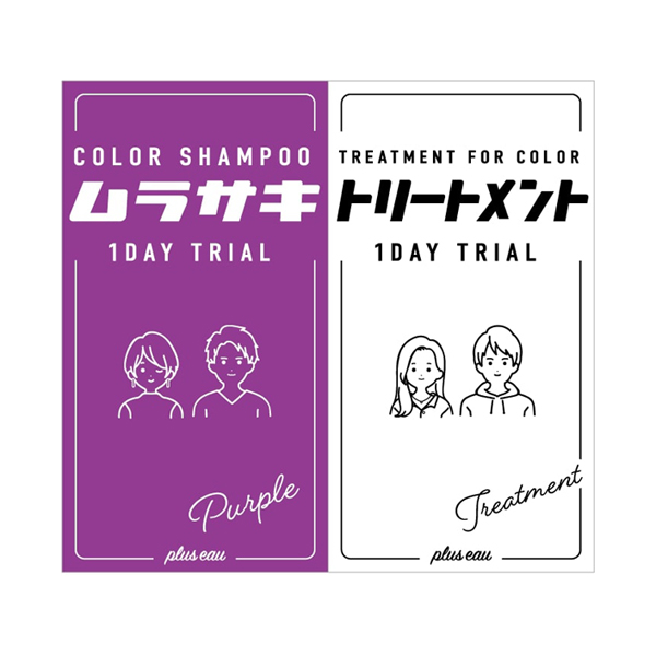 1DAYトライアル / プリュスオー(ヘアカラー, シャンプー・ヘアケア