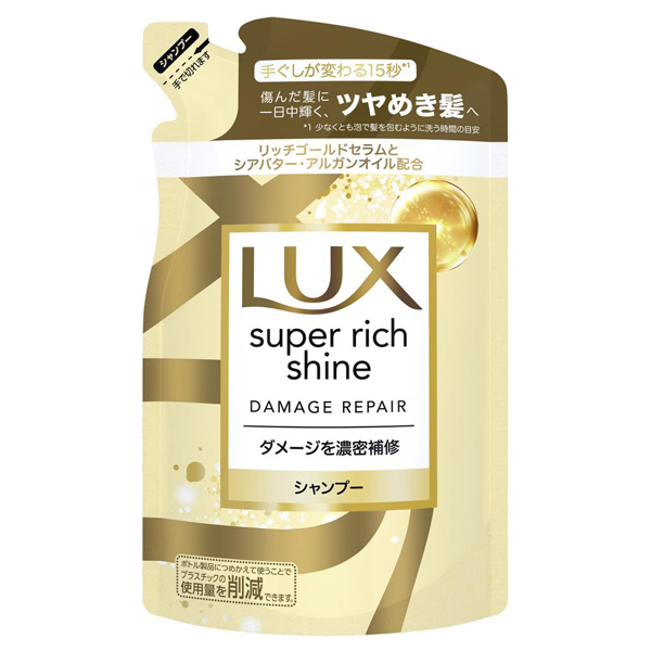 Luxシャンプー金木犀 詰替 - シャンプー