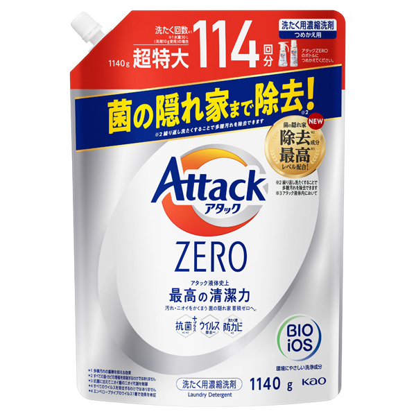 アタックZERO 洗濯洗剤 ドラム式専用 超特大サイズ (1700g*6コ入)