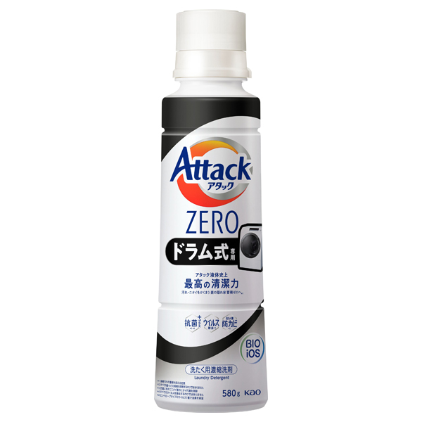 SALE／93%OFF】 アタックゼロ 本体 詰め替えセット