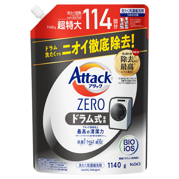 【匿名配送】アタックZERO  超特大サイズ 5倍(1800g*6袋入)