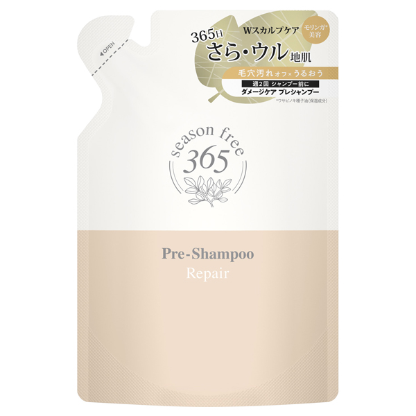 リペア プレシャンプー / 365(シャンプー, シャンプー・ヘアケア・ヘア